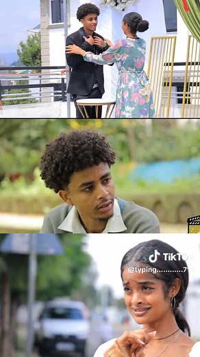 አፍላፍቅር Amharic movie full film