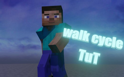 【简单步行】Blender&Minecraft动画教程