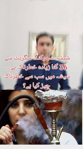Understanding the Dangers of Smoking Shisha vs Cigarettes