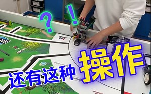 韩国队伍这个钟摆有点意思！FLL2020-2021赛季-乐动新启最高可拿525分