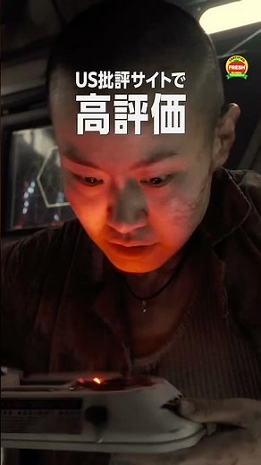 世界中でNo.1大ヒット『#エイリアンロムルス』 全米メディア大絶賛❕ 🗣️「最高の夜を過ごすならこの映画を」 🗣️「この夏のベスト・ムービー」 9/6(金)公開#映画 #洋画#shorts