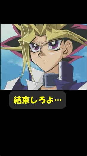 Yugi: "Kaiba, dance!" #LivingForMyHobbiesMasterDuel #YuGiOh #yugioh #WantToConnectWithYuGiOhFans