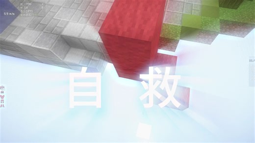 这个入放方块这么快，一看就是AC