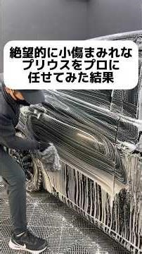 Can a hopelessly damaged Prius be brought back to life like new?