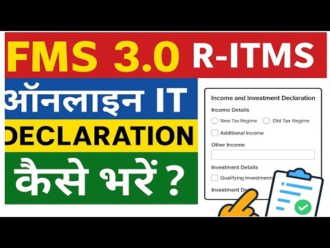 IFMS 3.0 R-ITMS Online IT Declaration कैसे भरें? | SSO ID से Income Tax Form 12BB Step by Step
