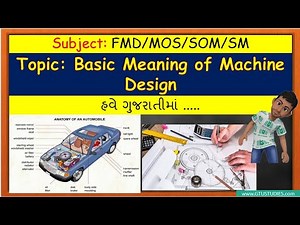 Basic Meaning of Machine Design in Gujarati | DME / FMD | Introduction