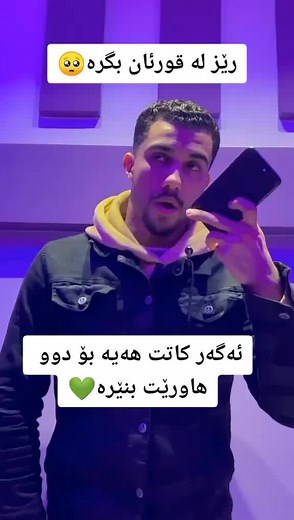 هەر یەکەو دوو کوپی لینک بکا - بلاکەد بۆ خۆت 💚