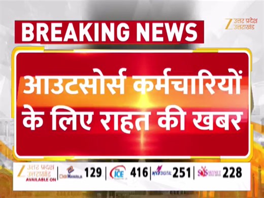 340K views · 8.2K reactions | Outsource Employees Benefits : आउटसोर्स...