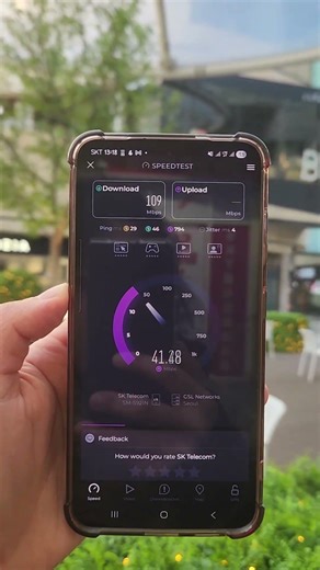 2026 02 19 SKT Korea eSIM Speed test-Hapjeong Mecena polis mall