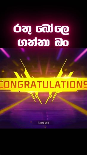 #freefiresinhala #freefire #slfreefireplayer #freefirefunny #sinhalagamer #freefirejokes