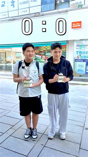 쌍둥이형제의 암산퀴즈 도전! | 밀당PT