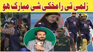 87K views · 9.6K reactions | پشاور زلمی ملگری تی رامخی تہ شی ویڈیو...