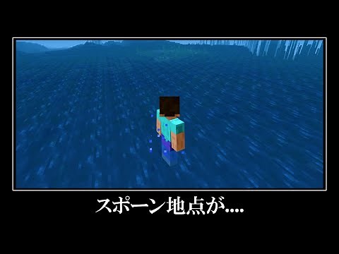 WAIT WHAT (Minecraft) #4