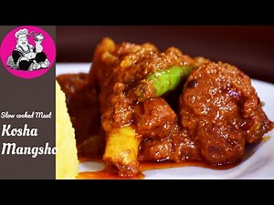 Mutton Kosha Bengali Recipe | Kasha Mangsho | Bengali Slow Cooked Mutton Curry
