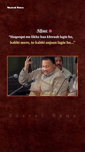 sochta hu ke bo kitne masoom the | suscribe for more video | #nusratfatehalikhan #shorts #line