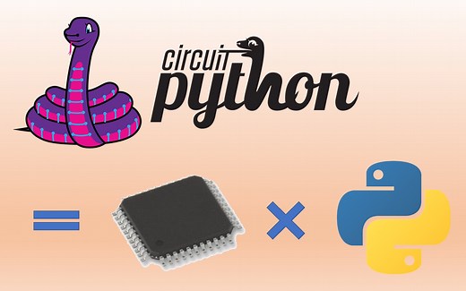 【CircuitPython 简介】用 Python 开发单片机？简单易学的单片机开发语言！