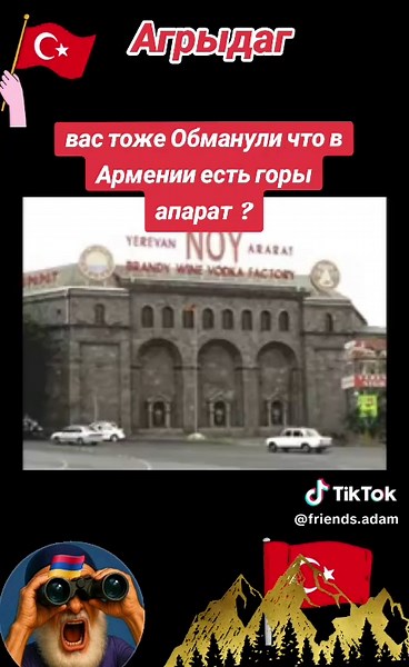 Friends Adam (@friends.adam)’s videos with оригинальный звук - Friends Adam