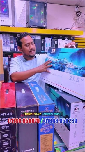 অল্প বাজেটে ব্রান্ডের মনিটর কিনুন💥#ytshorts #sell #computer #monitor #gaming