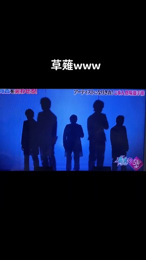 King & Prince and Four Thousand Heads Audition on Ariyoshi's Wall