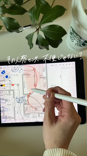 りん｜照明コンサルタントと家づくり | ＼各メーカー感知範囲まとめ📝／ ⁡ ⁡ ___________保存推奨______________ ⁡ ⁡ 【センサ付きダウンライトの感知範囲】 ■パナソニック CH2400で直径5.5m （エリアマスク使用で直径3.5m） ■大光 CH2300で直径6m... | Instagram