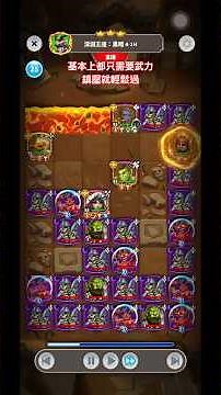 Friends and Dragons - 深淵￼王座：黑暗￼ 4-1H 👑👑👑