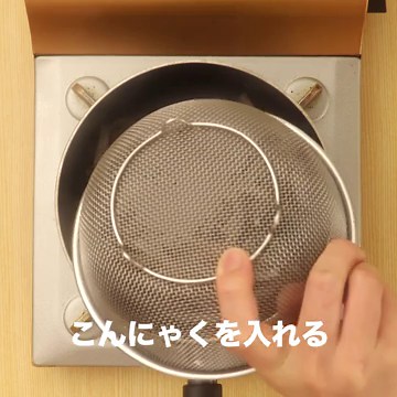 ささっと10分！ こんにゃくといんげんの炒め煮のレシピ動画・作り方 | デリッシュキッチン