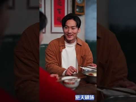 [Multi SUB] （全集）重生80年代，他觉醒听劝系统，奇葩建议换神技！单脚跳抓野鸡、深蹲钓鱼，从家暴男逆袭成宠妻狂魔，打脸恶邻，终成百货大亨！#最火短剧推荐 #短剧全集 #精彩大陆短剧