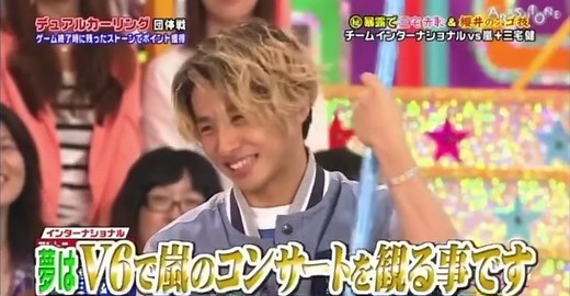 復活後是非いらしてください(*^^*) #嵐 #vs嵐 #V6 #三宅健