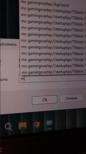 Как проверить пк на наличие вирусов? #setup #сетап #пк #pc