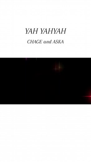 #オススメ #名曲 #懐メロ #YAHYAHYAH #チャゲ＆飛鳥 #歌詞動画 #CapCut