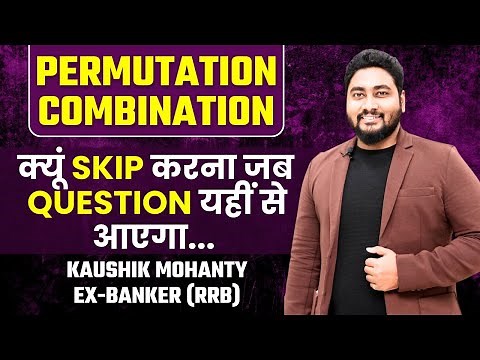 Permutation & Combination Tricks & Shortcuts || Complete Chapter || Career Definer | Kaushik Mohanty