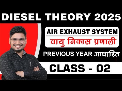 air intake and exhaust system in diesel engine | diesel particulate filter | dpf in diesel engine