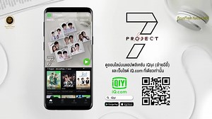 7.5K views · 687 reactions | 7Project Official Trailer MM Sub ဇာတ်လမ်း7ခု သီချင်း7ပုဒ် ခံစားမှုရသ7မျိုး 梁 လာမယ့်(30-8-21/5:30pm) iQIYI app ကနေ ပြသပေးသွားမှာပါ #7projectpresscon #7project #BounPrem #bounpremnationmm #bounpremisreal #bb0un #prem_space #บุ๋นเปรม #25082021 | BounPrem Nation Myanmar | Facebook