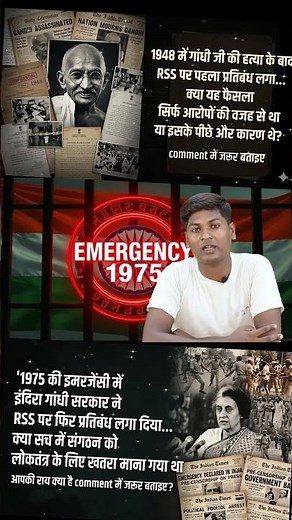 3 Times RSS Was Banned in India – Why ?