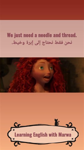 Learning English with Marwa - (idioms&vocab) We just need a needle and thread