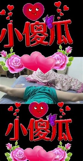 Bedtime Fun: Games Beyond the Pillow