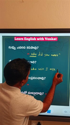 How to use ' WHO ' in questions? Spoken English in Telugu