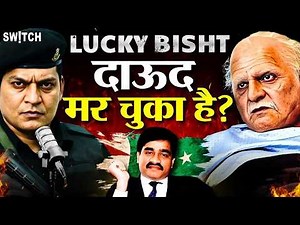 Lucky Bisht Podcast Interview: Ex Raw Agent On Dawoon Ibrahim, Pakistan | Podcast Dated 20 Sep 2024