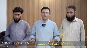 The Muslim School & College Gujrat, Mardan offers quality Intermediate programs in F.Sc Pre-Medical, Pre-Engineering & Computer Science. Building bright futures with strong academics and dedicated faculty. | The Muslim School & College Gujrat Mardan