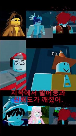 마피아게임 계란 여섯개 #마피아게임 #루크 #세라 #유기사 #리엔 #루요 #포요 #라챤 #코루 #카루