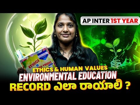 Ethics & Human Values and Environmental Education Record Writing Explanation in Telugu | IPE 2026