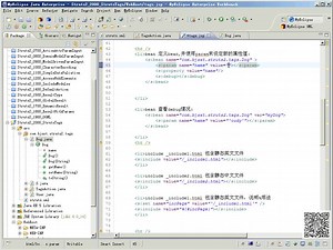 47_尚学堂(中国最专业JAVA培训机构)_Struts2_Struts标签_4_bean_2