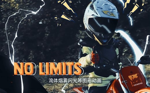 【Ae脚本】二维动画特效插件RTFX多种种手绘动漫雷电能量爆炸游戏火焰烟雾流体MG动画元素+破解脚本