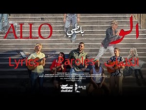 Balti - Allo (lyrics / paroles)