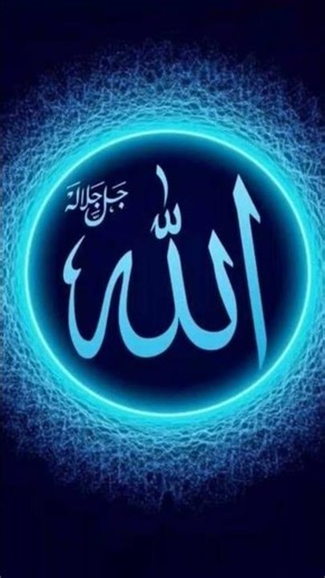 Allah Hu Akbar #trendingshorts #sorts #shortvideo #vairalvideo #tiktok