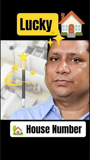 🏠 Why Your House Number Matters in Life! | घर का नंबर बदल सकता है आपकी किस्मत 🔢