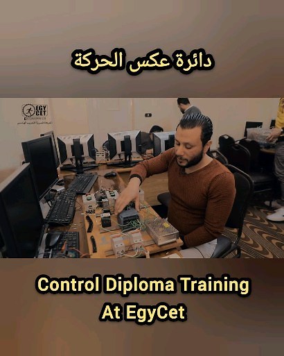 21 reactions · 31 shares | أعمال المتدربين من دورة الكنترول #Control #PLC #electrical_engineering | EGY CET (الشركة المصرية للتدريب الهندسى) | Facebook