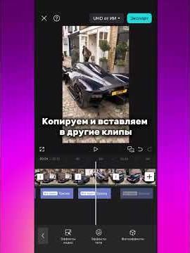 Туториал на пиксельный машины #topedits #туториал #эдит #caredit