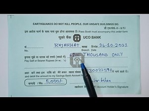 How To Fill UCO Bank Cash Withdrawal Form? | UCO Bank Withdrawal Form | UCO Bank