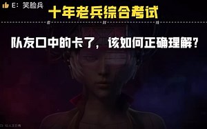 CFHD新手教程🎮轻松上手，畅玩高清版CF✨